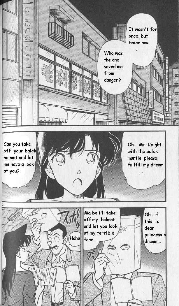 Detective Conan chapter 251 page 2