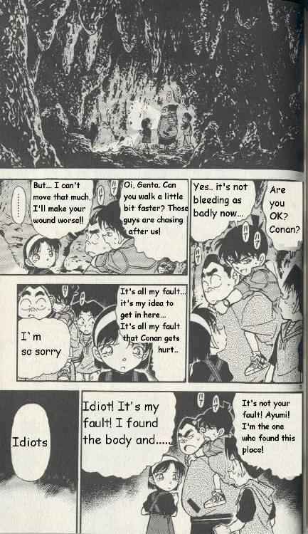 Detective Conan chapter 252 page 5