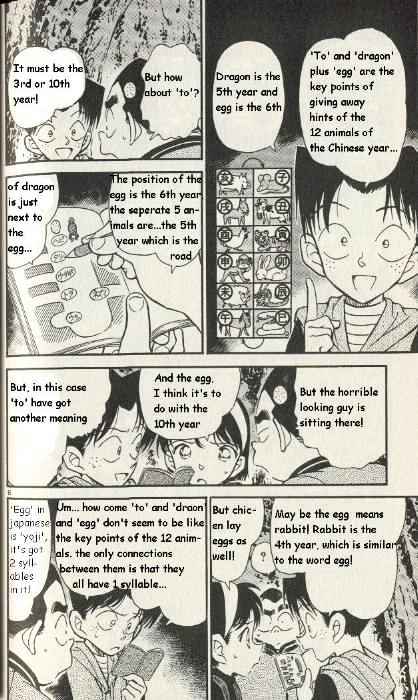 Detective Conan chapter 253 page 6