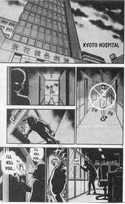 Detective Conan chapter 254 page 15