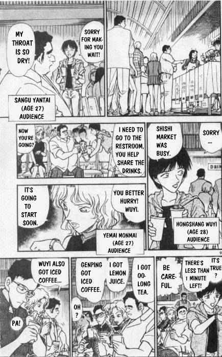 Detective Conan chapter 255 page 9