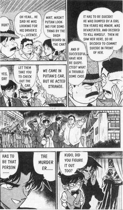 Detective Conan chapter 256 page 12