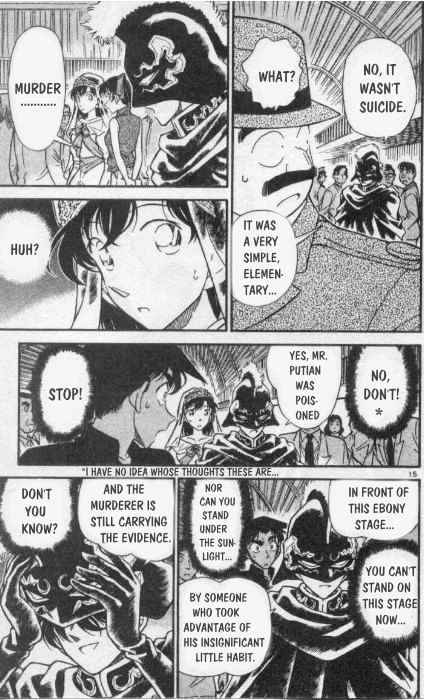 Detective Conan chapter 256 page 15