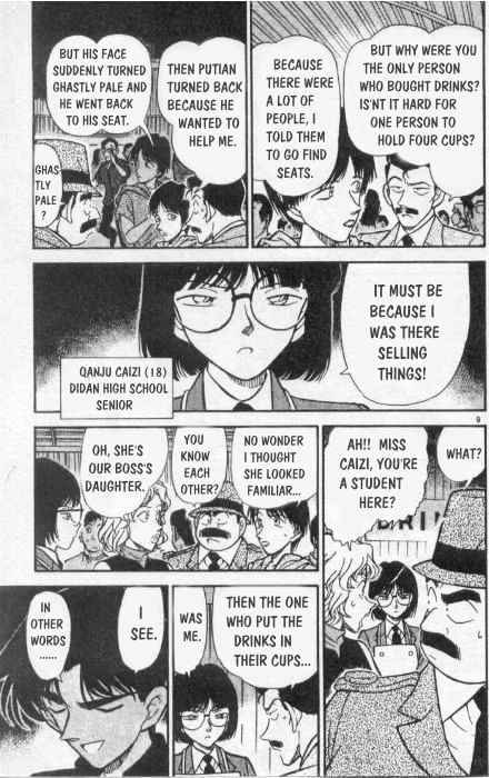 Detective Conan chapter 256 page 9