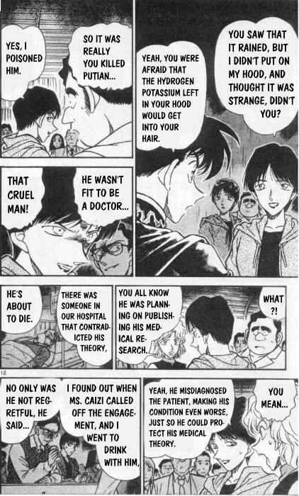 Detective Conan chapter 257 page 12