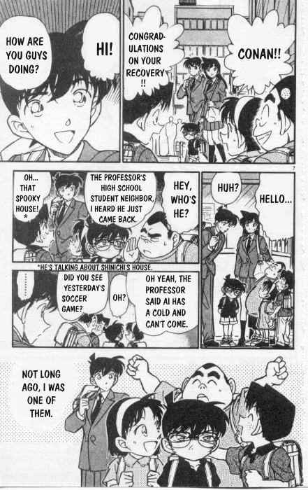 Detective Conan chapter 258 page 7