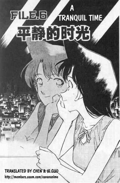 Detective Conan chapter 259 page 1