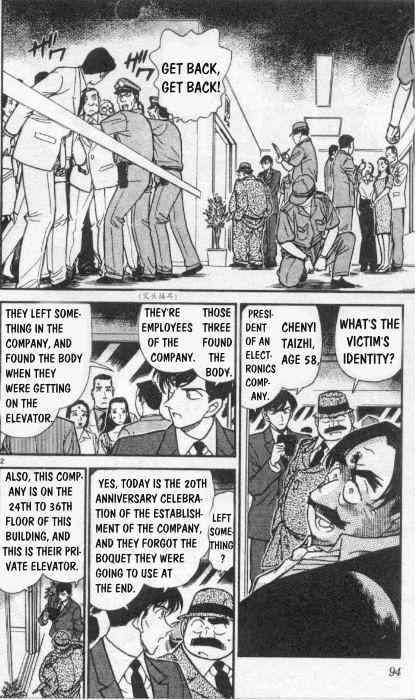 Detective Conan chapter 259 page 2