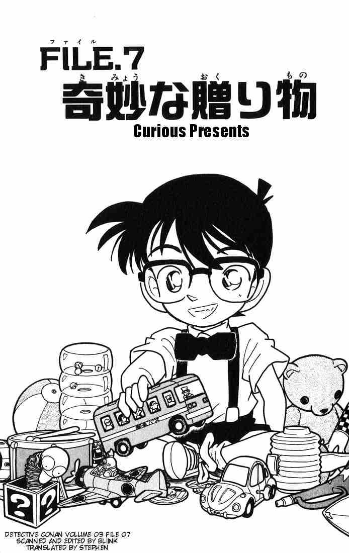 Detective Conan chapter 26 page 1
