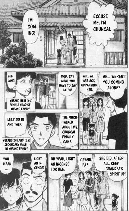 Detective Conan chapter 261 page 11