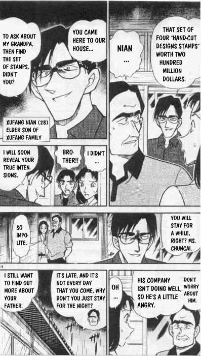 Detective Conan chapter 261 page 14