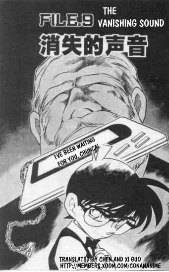 Detective Conan chapter 262 page 1