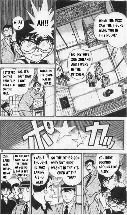 Detective Conan chapter 262 page 10