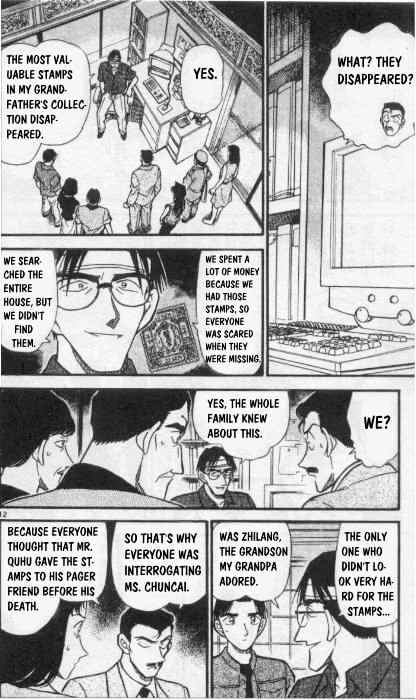 Detective Conan chapter 262 page 12