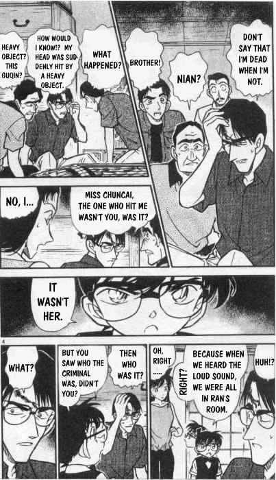Detective Conan chapter 262 page 4