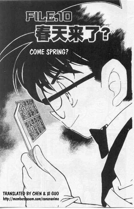 Detective Conan chapter 263 page 1