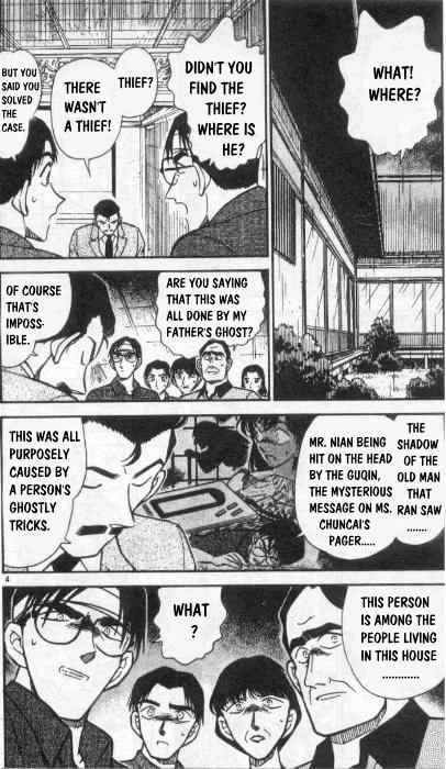 Detective Conan chapter 263 page 4