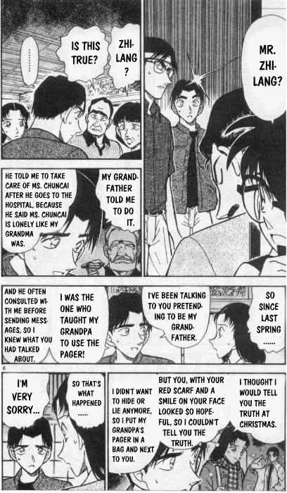 Detective Conan chapter 263 page 6