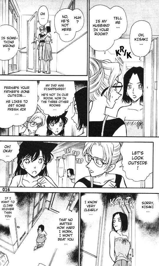 Detective Conan chapter 264 page 14