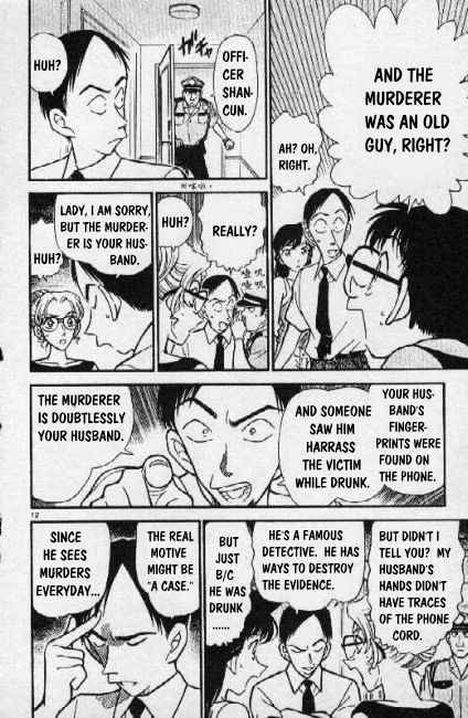 Detective Conan chapter 265 page 12