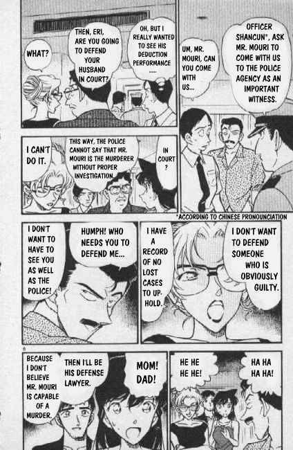 Detective Conan chapter 265 page 6