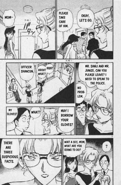 Detective Conan chapter 265 page 7
