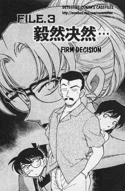 Detective Conan chapter 266 page 1