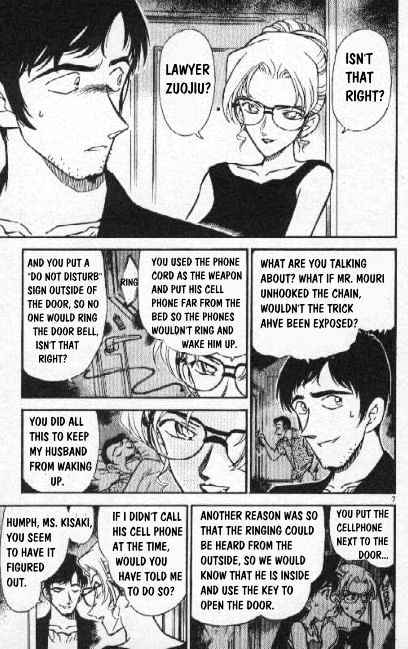 Detective Conan chapter 266 page 7