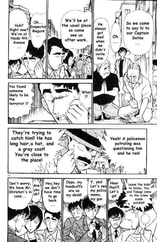 Detective Conan chapter 267 page 12