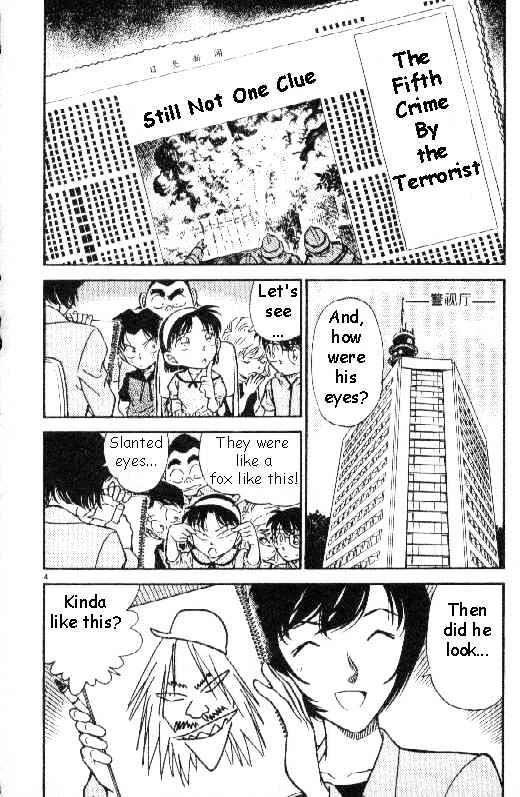 Detective Conan chapter 267 page 4