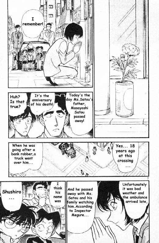 Detective Conan chapter 267 page 7