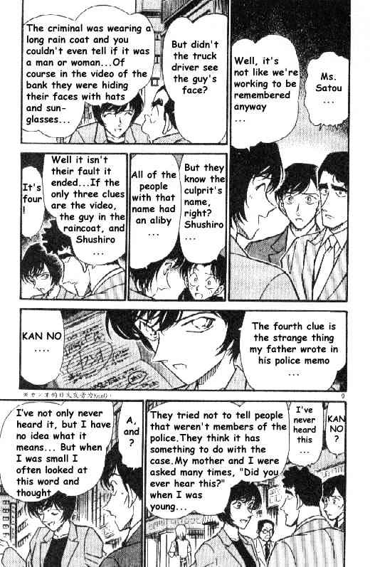 Detective Conan chapter 267 page 9