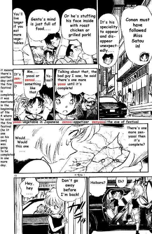 Detective Conan chapter 268 page 10