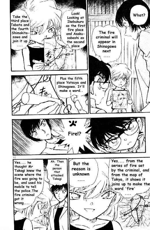 Detective Conan chapter 268 page 12