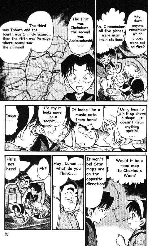 Detective Conan chapter 268 page 7
