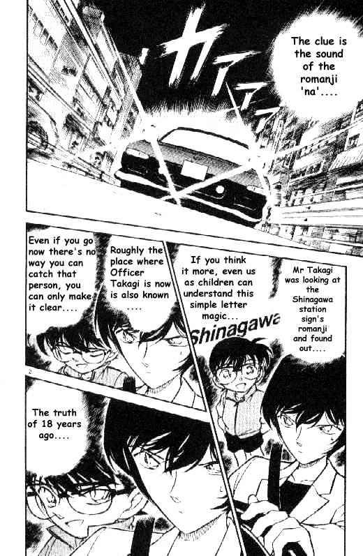 Detective Conan chapter 269 page 2