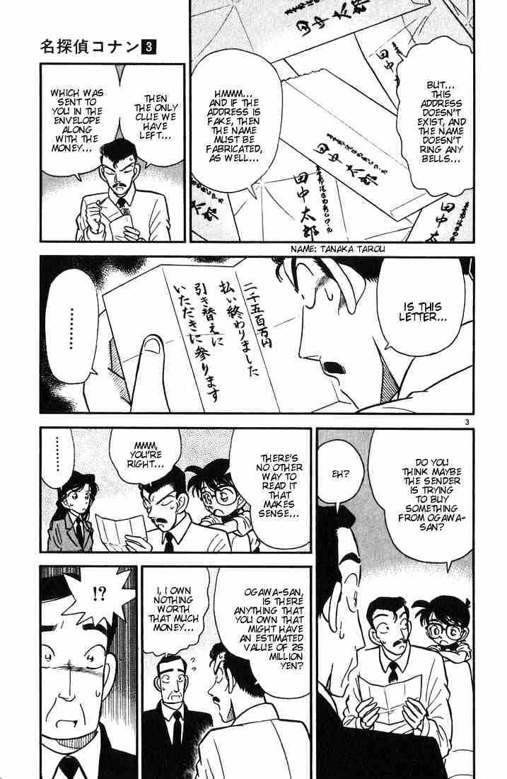 Detective Conan chapter 27 page 3
