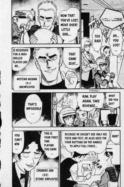 Detective Conan chapter 270 page 12