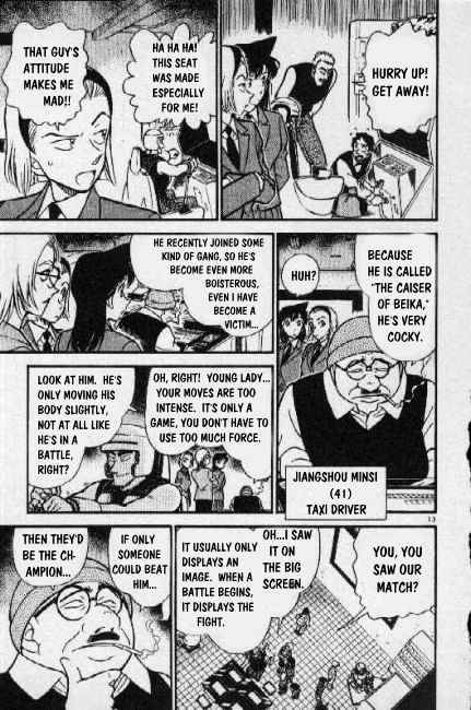 Detective Conan chapter 270 page 13