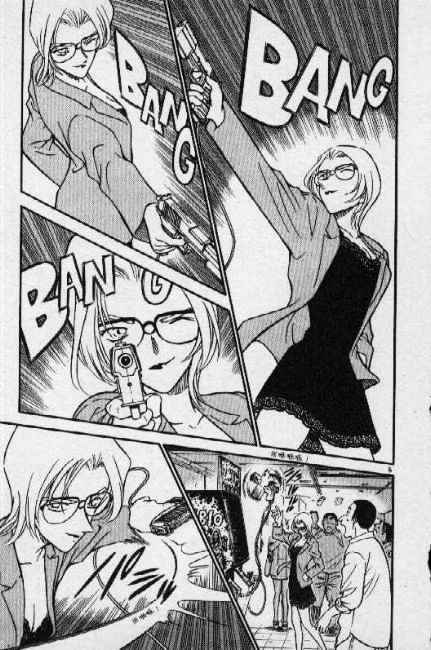 Detective Conan chapter 270 page 5