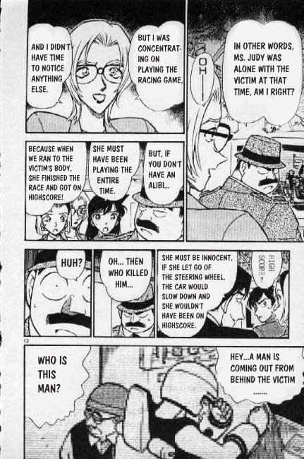 Detective Conan chapter 271 page 12