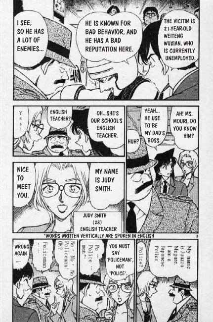 Detective Conan chapter 271 page 3