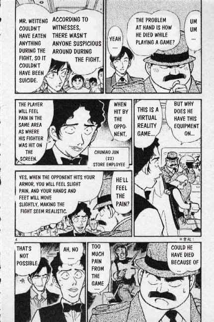 Detective Conan chapter 271 page 4