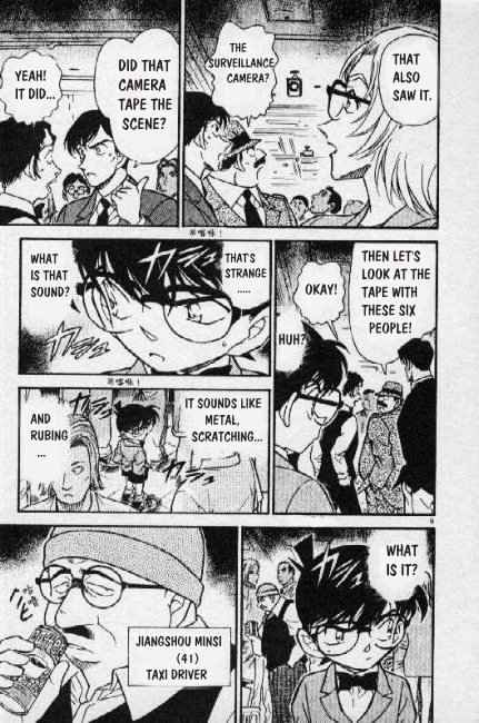 Detective Conan chapter 271 page 9