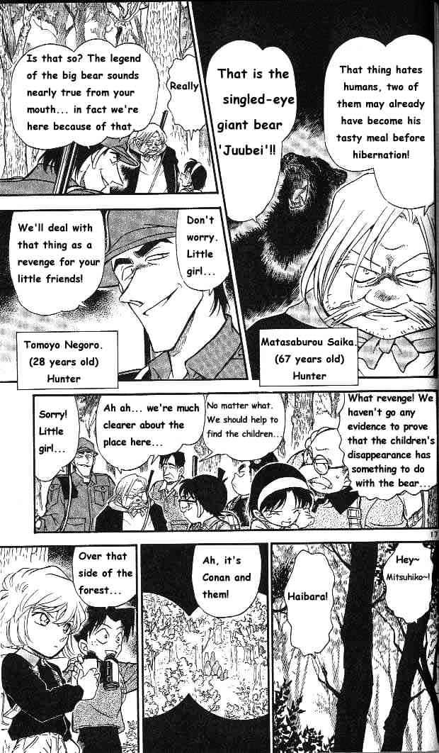 Detective Conan chapter 273 page 17