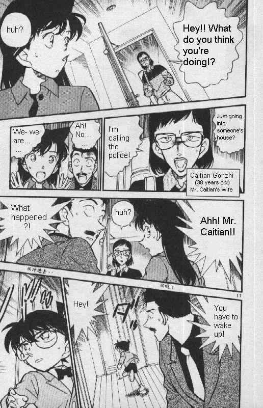 Detective Conan chapter 276 page 17