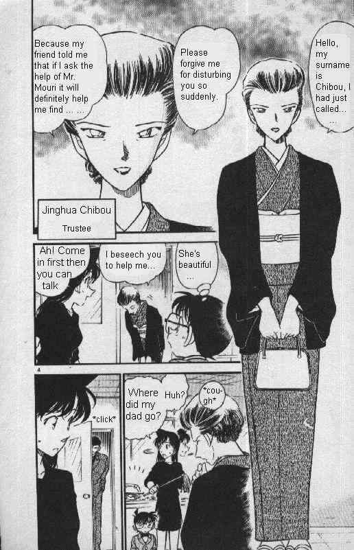 Detective Conan chapter 276 page 4