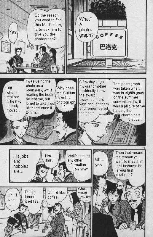 Detective Conan chapter 276 page 9