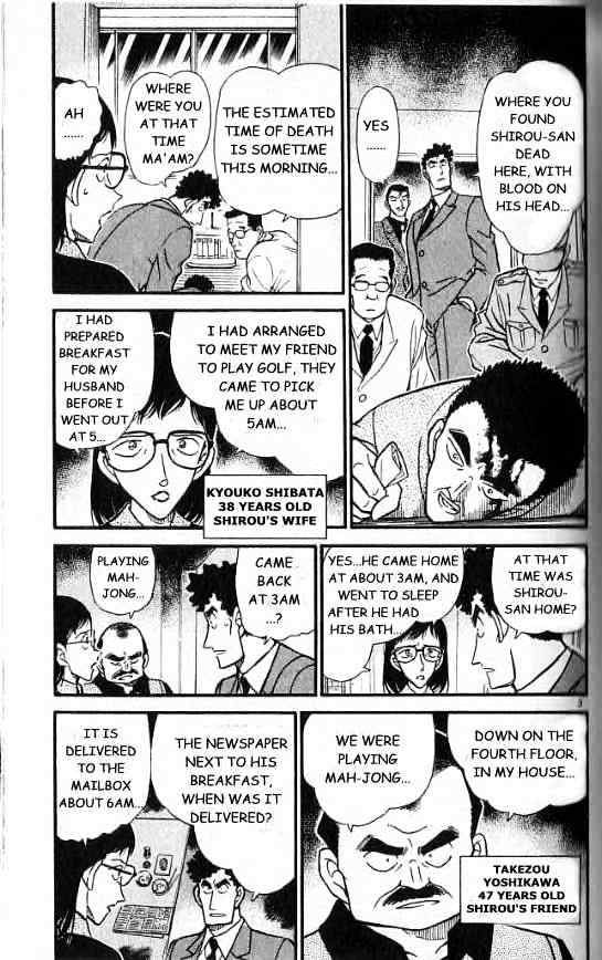 Detective Conan chapter 277 page 3