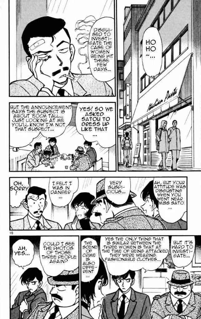 Detective Conan chapter 284 page 10